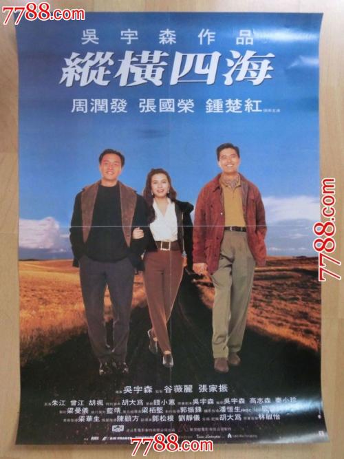 代办威斯康星州出生证明